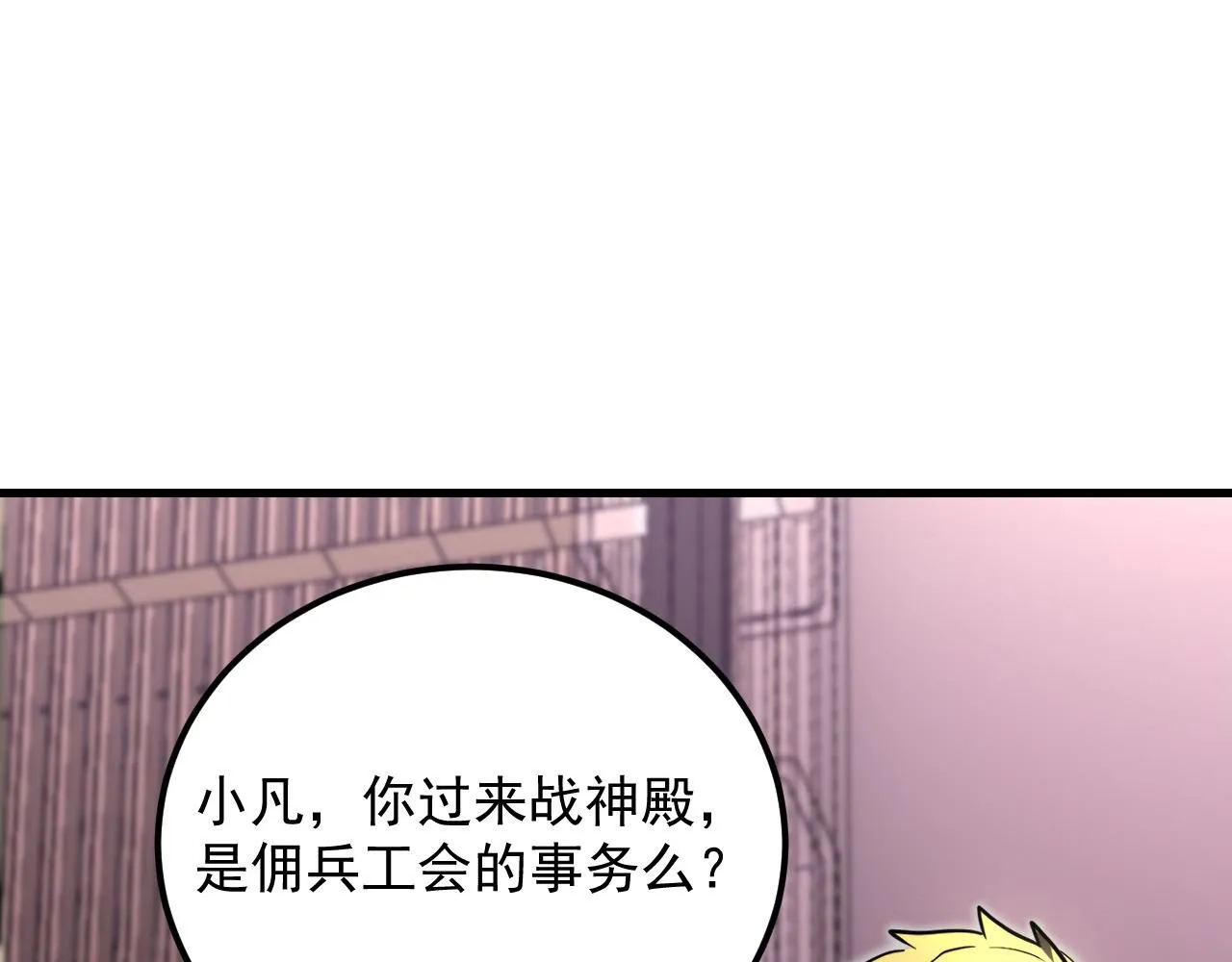 198 战神资格认证 第56页