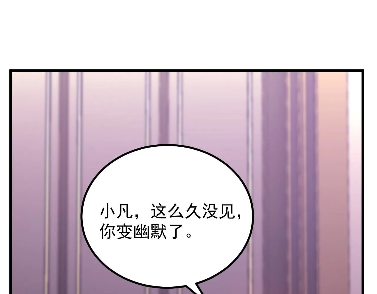198 战神资格认证 第63页