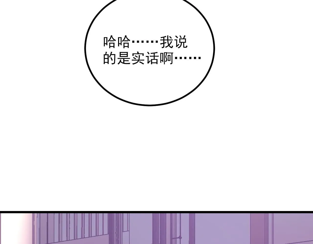 198 战神资格认证 第65页