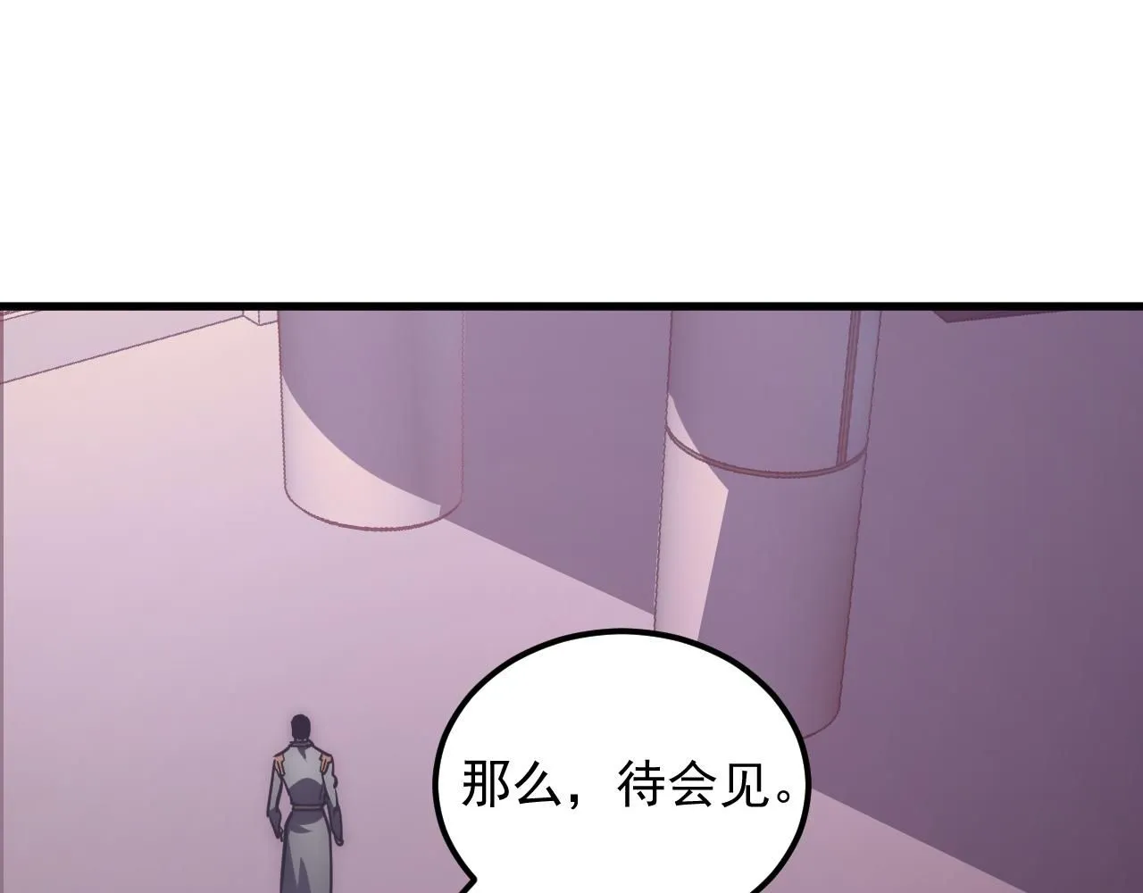 198 战神资格认证 第68页