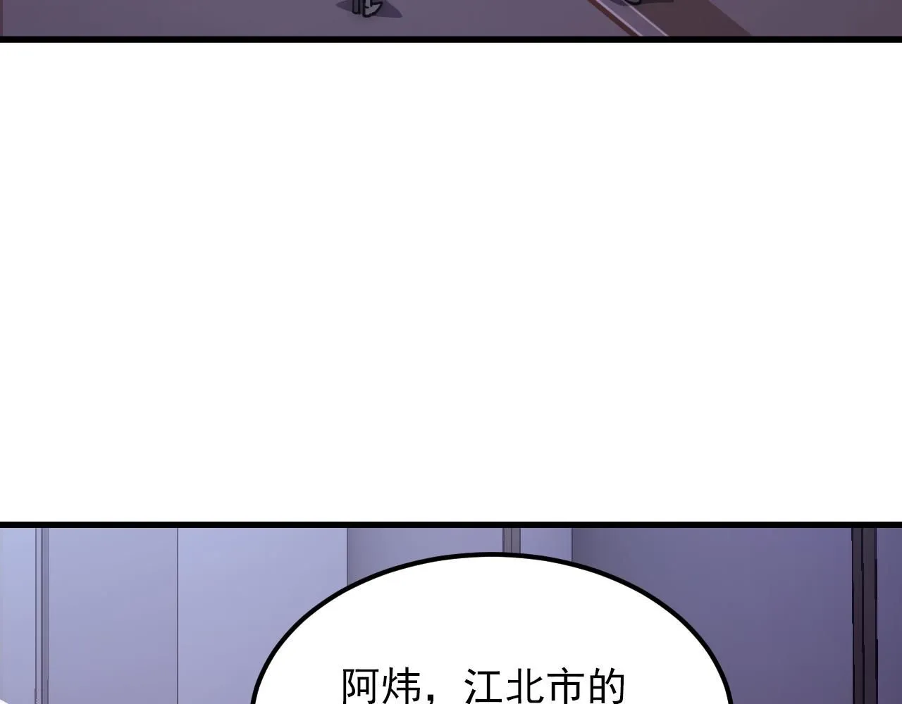 198 战神资格认证 第70页