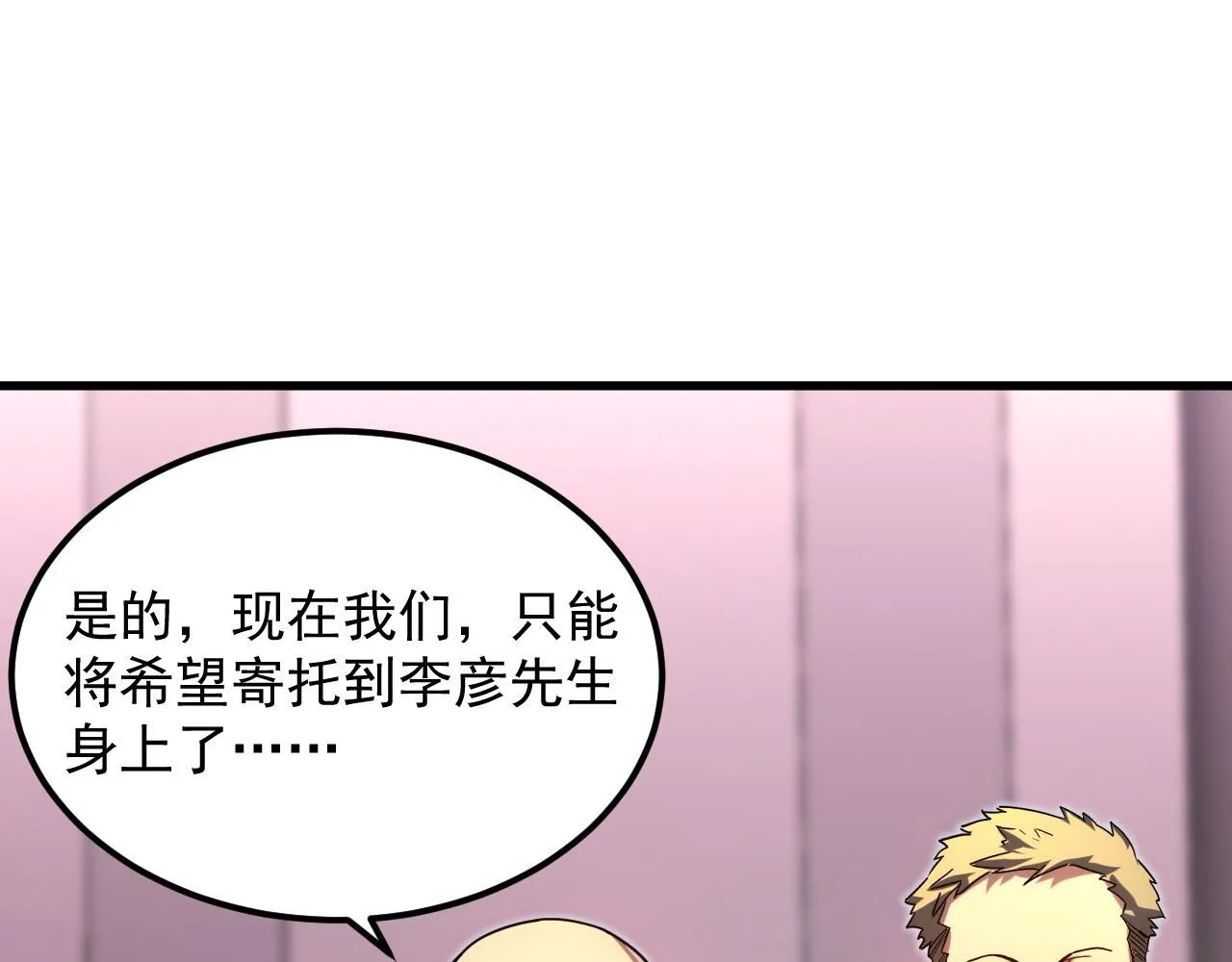 198 战神资格认证 第74页