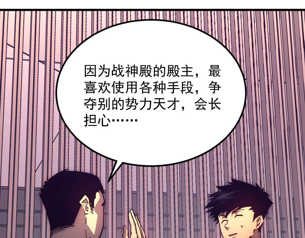 198 战神资格认证 第79页