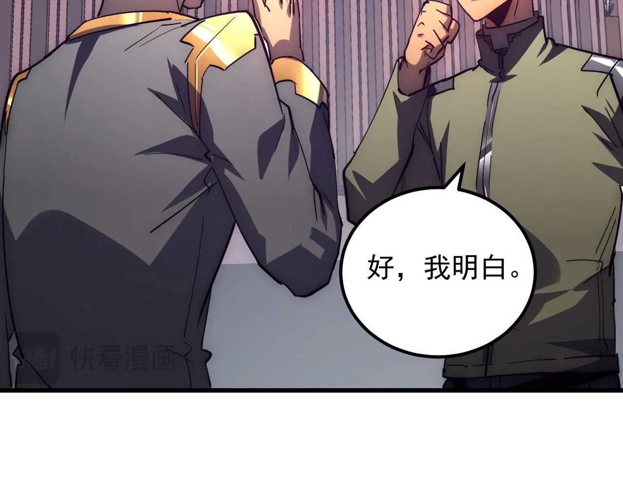 198 战神资格认证 第80页
