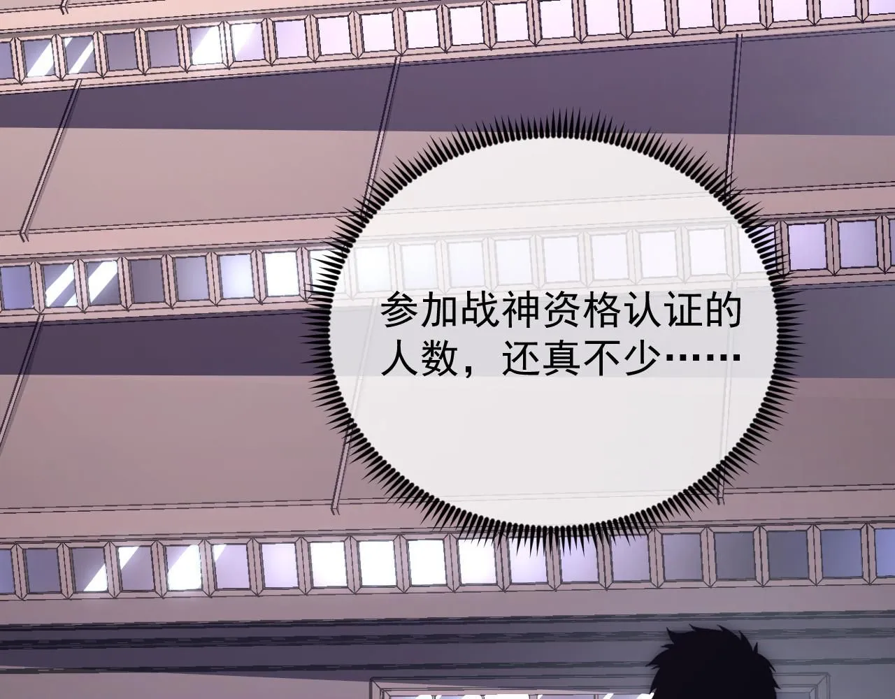 198 战神资格认证 第82页