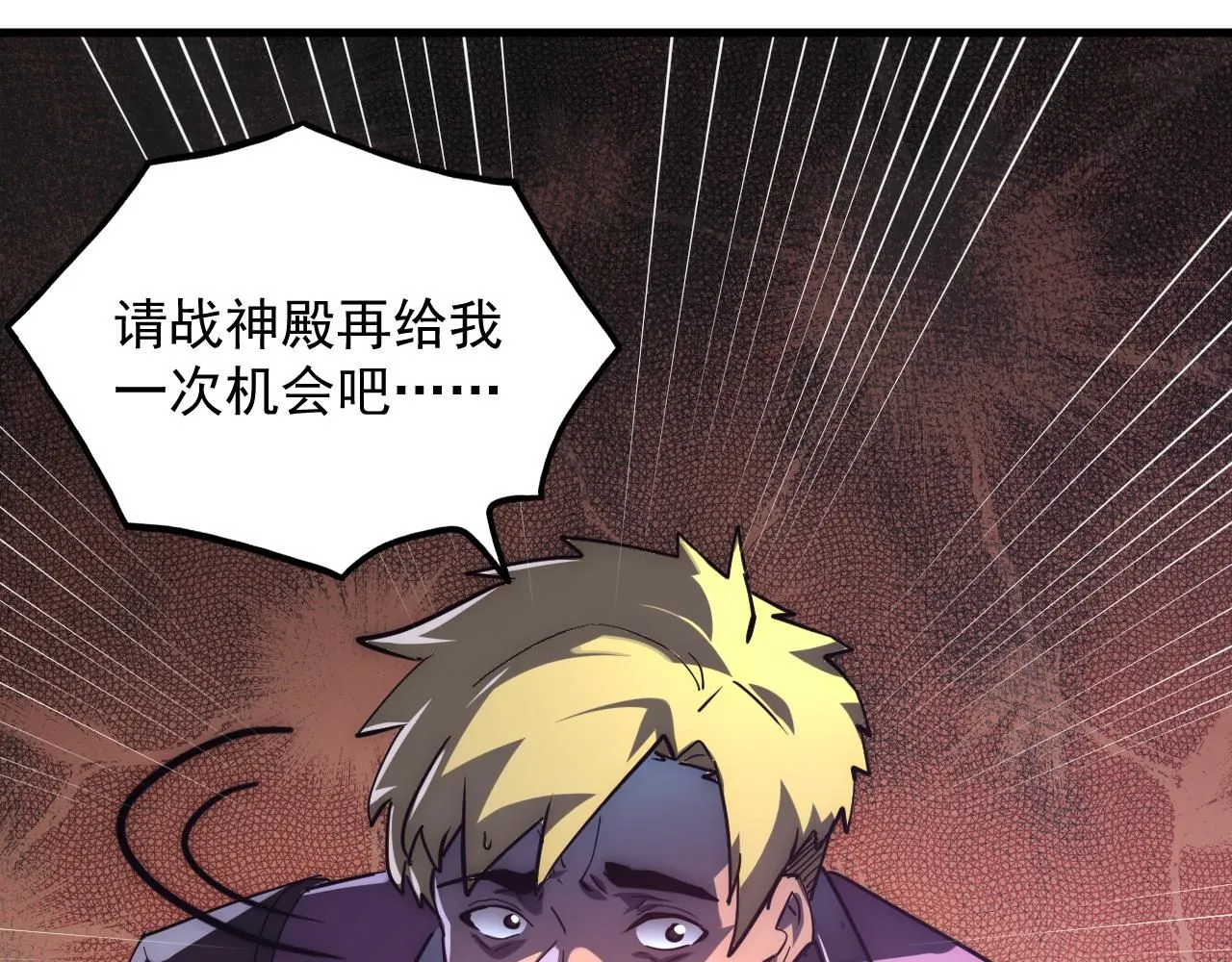 198 战神资格认证 第89页