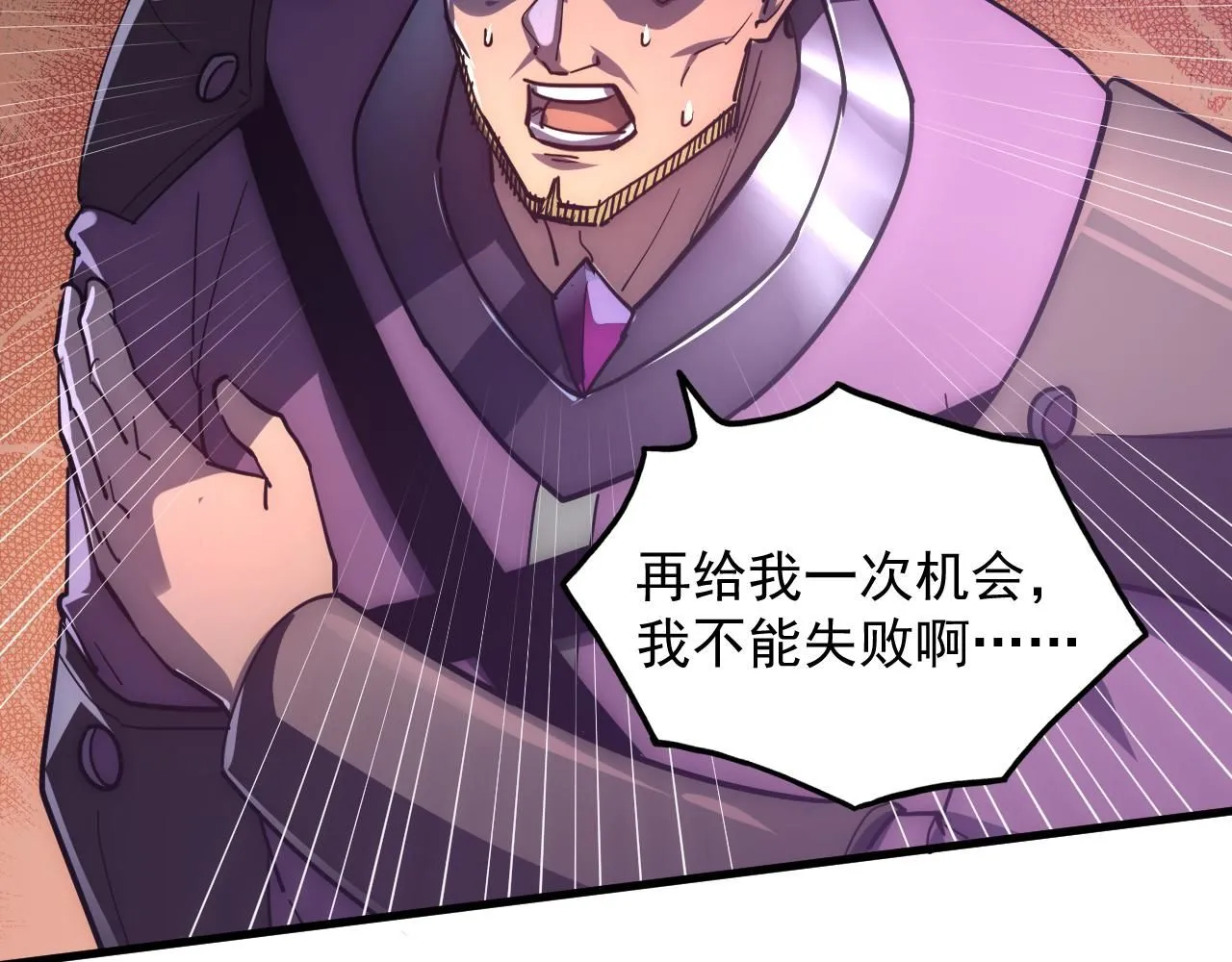 198 战神资格认证 第90页