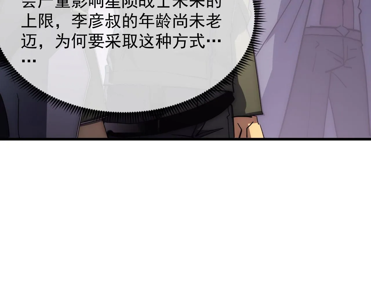198 战神资格认证 第93页