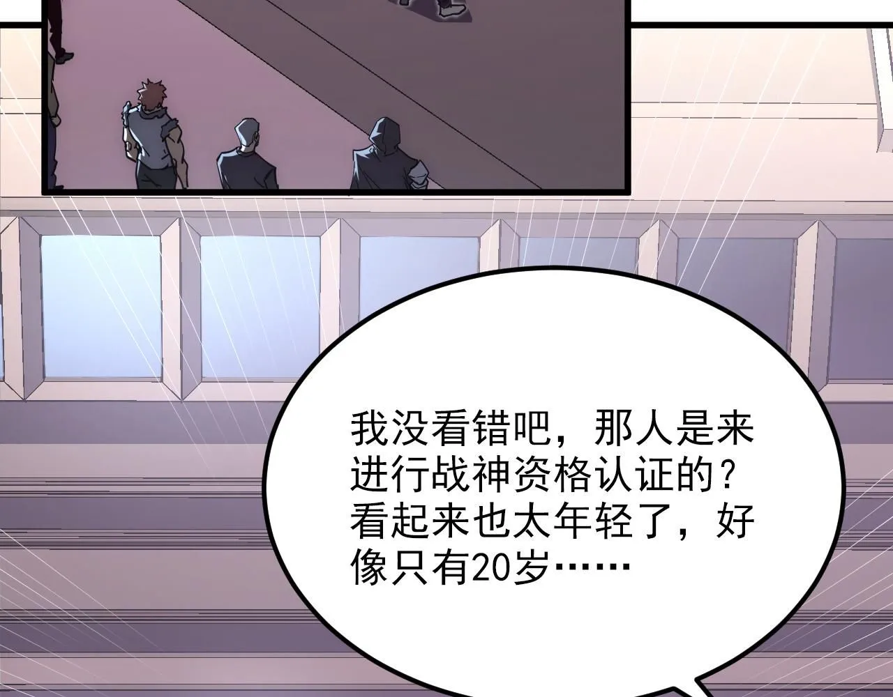 198 战神资格认证 第95页