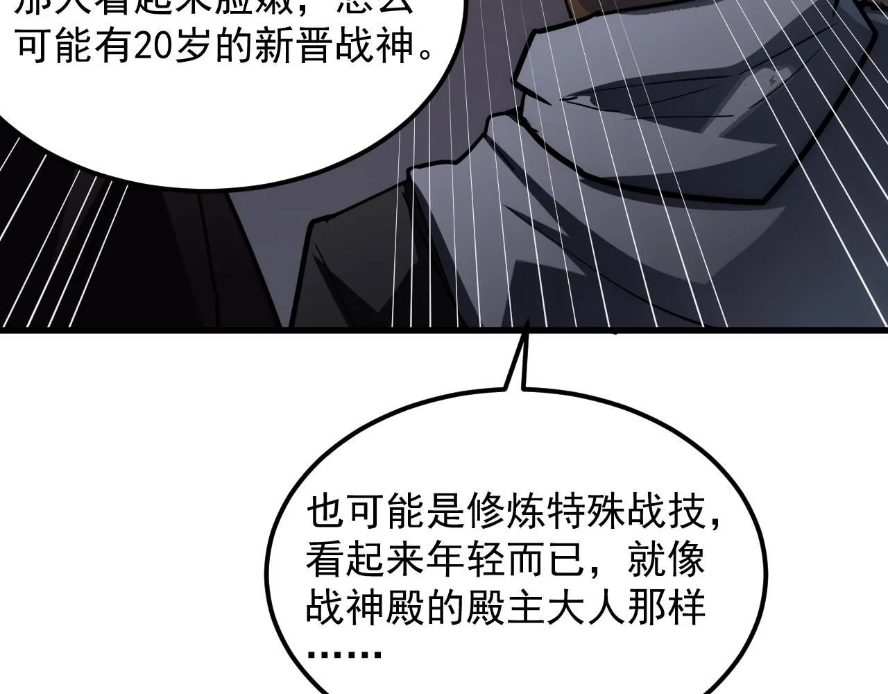 198 战神资格认证 第97页