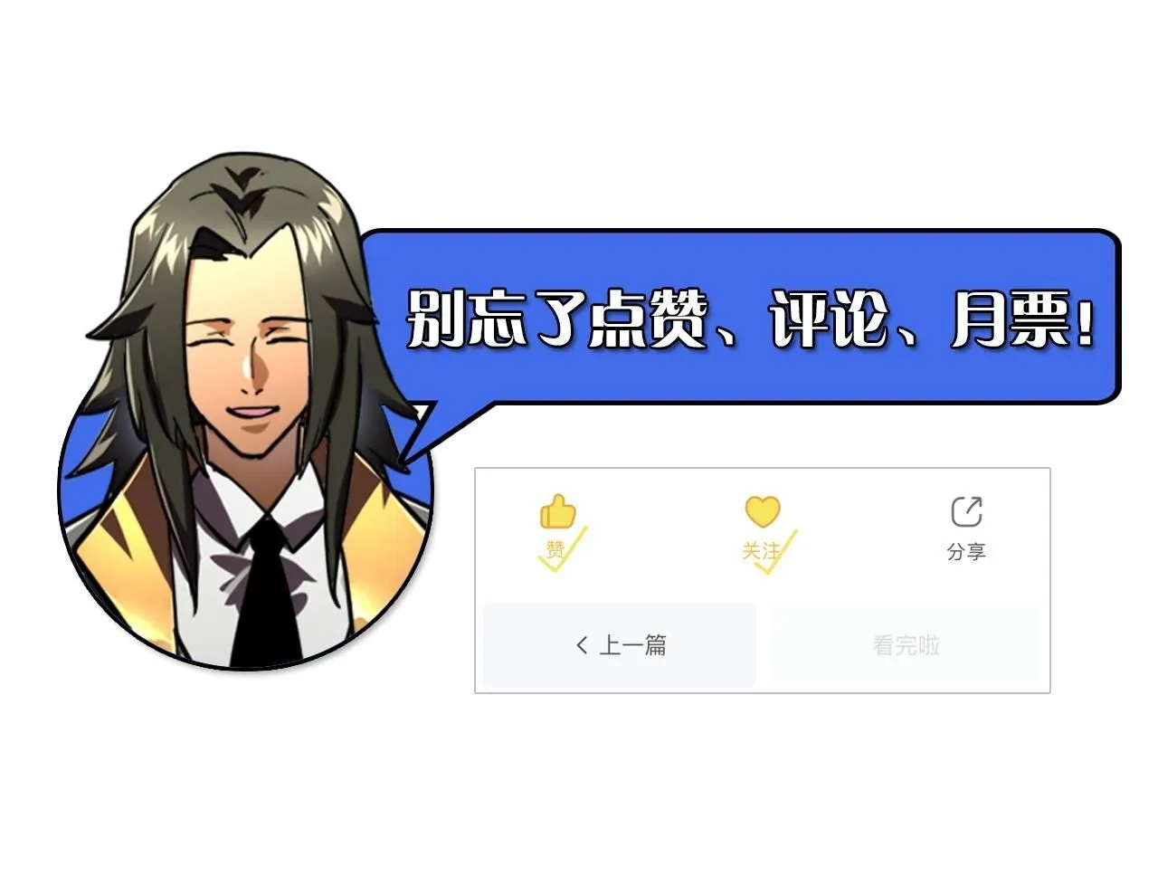198 战神资格认证 第105页