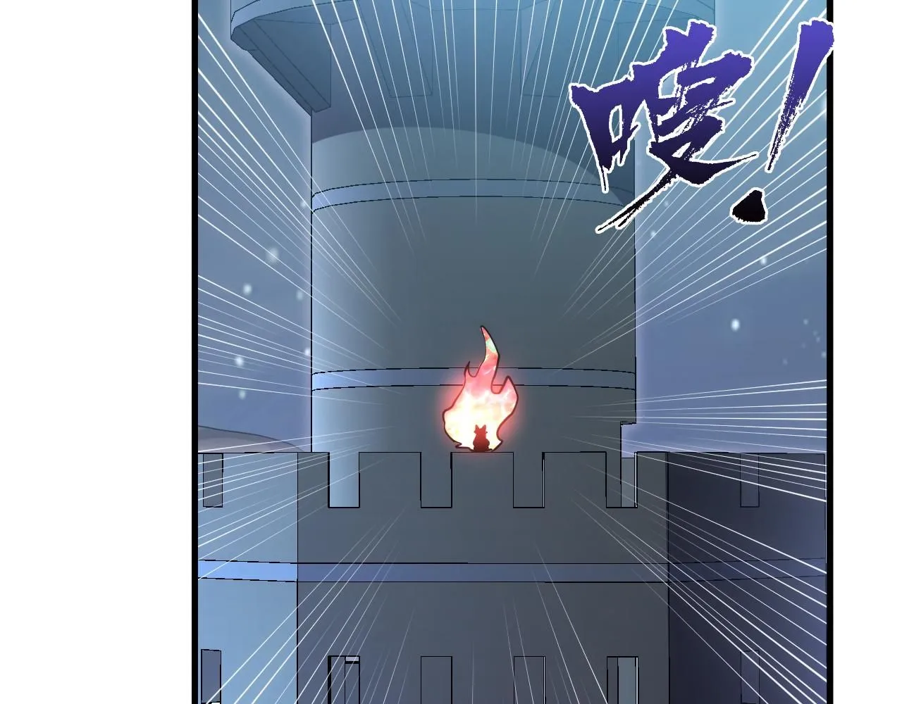 197 战神殿 第17页