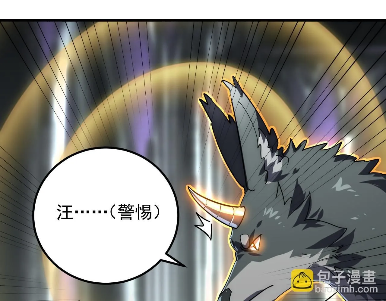 197 战神殿 第34页