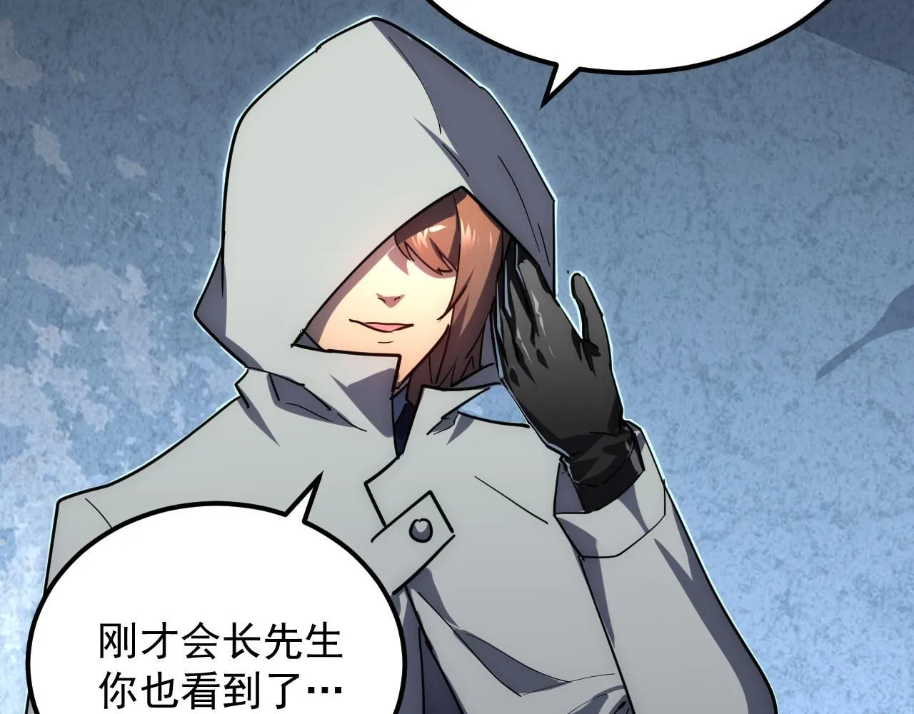 197 战神殿 第60页