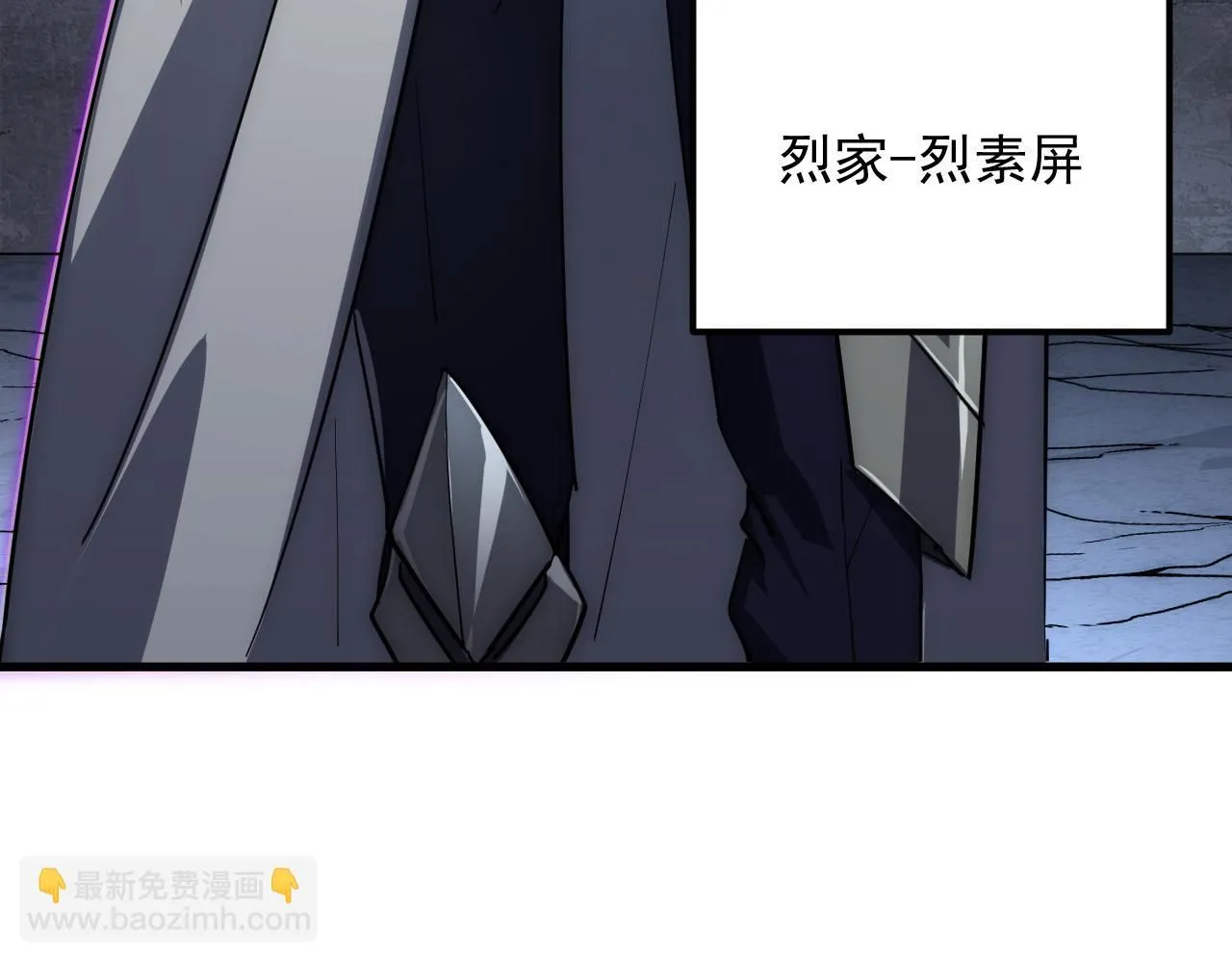 197 战神殿 第64页