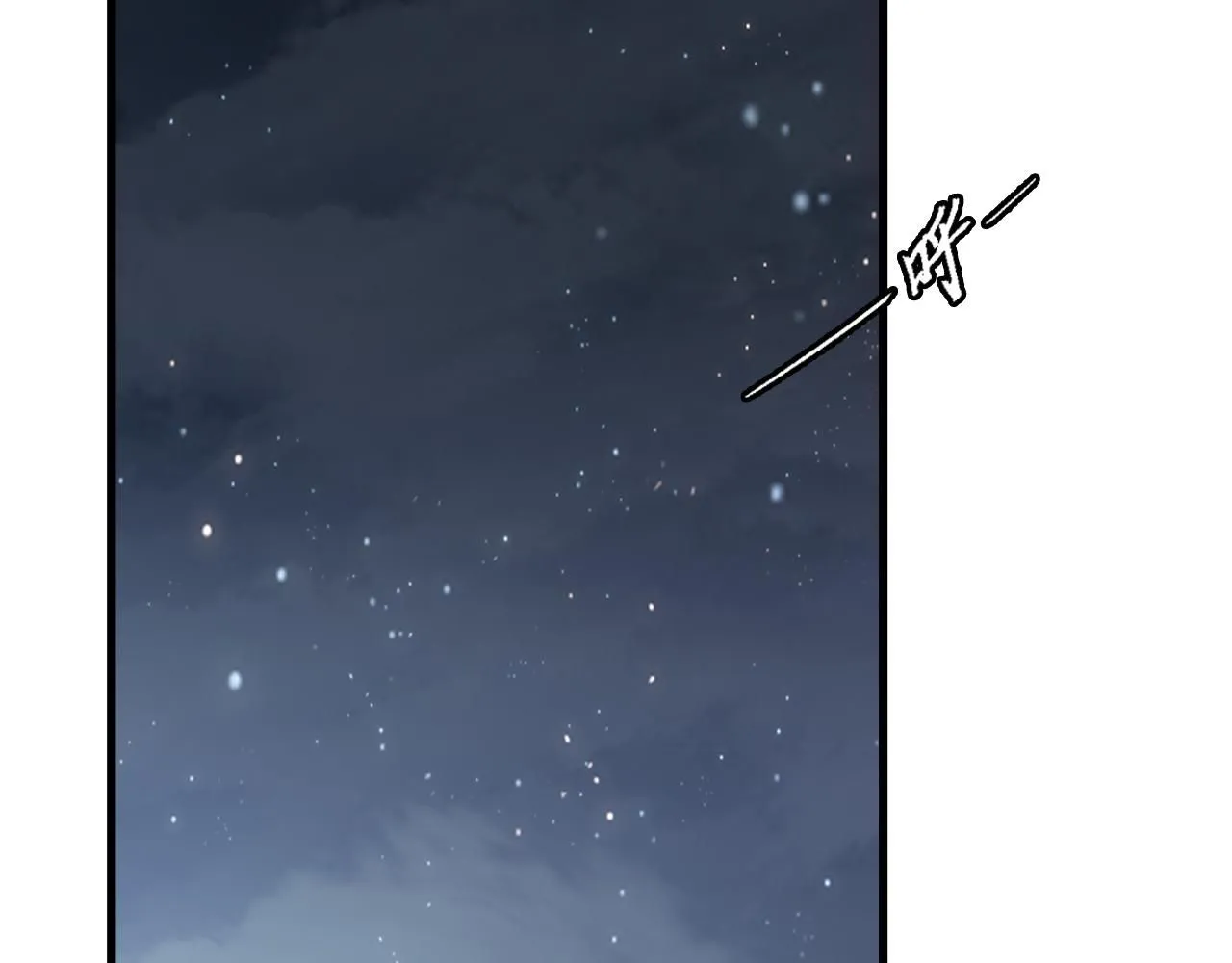 197 战神殿 第86页