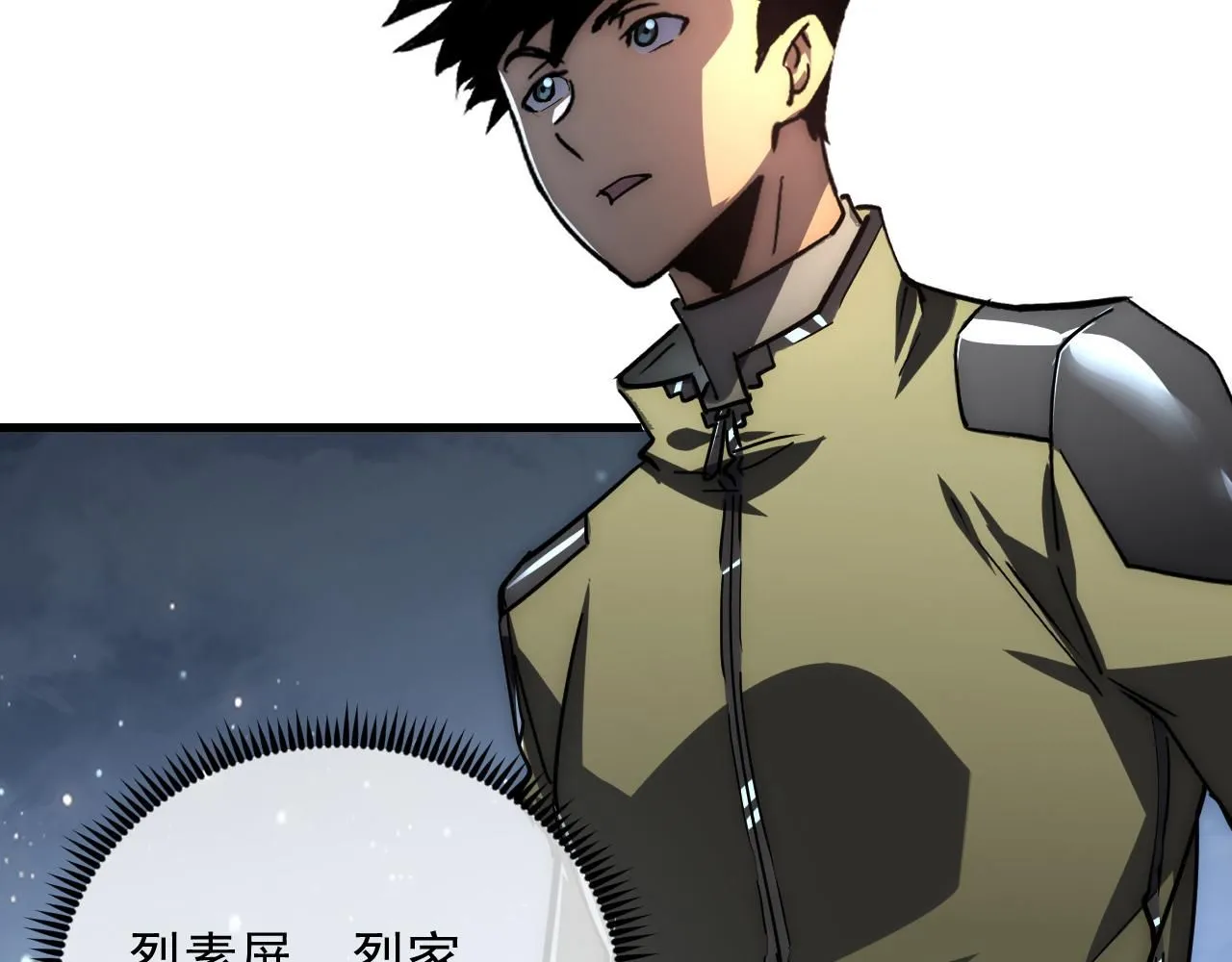 197 战神殿 第105页