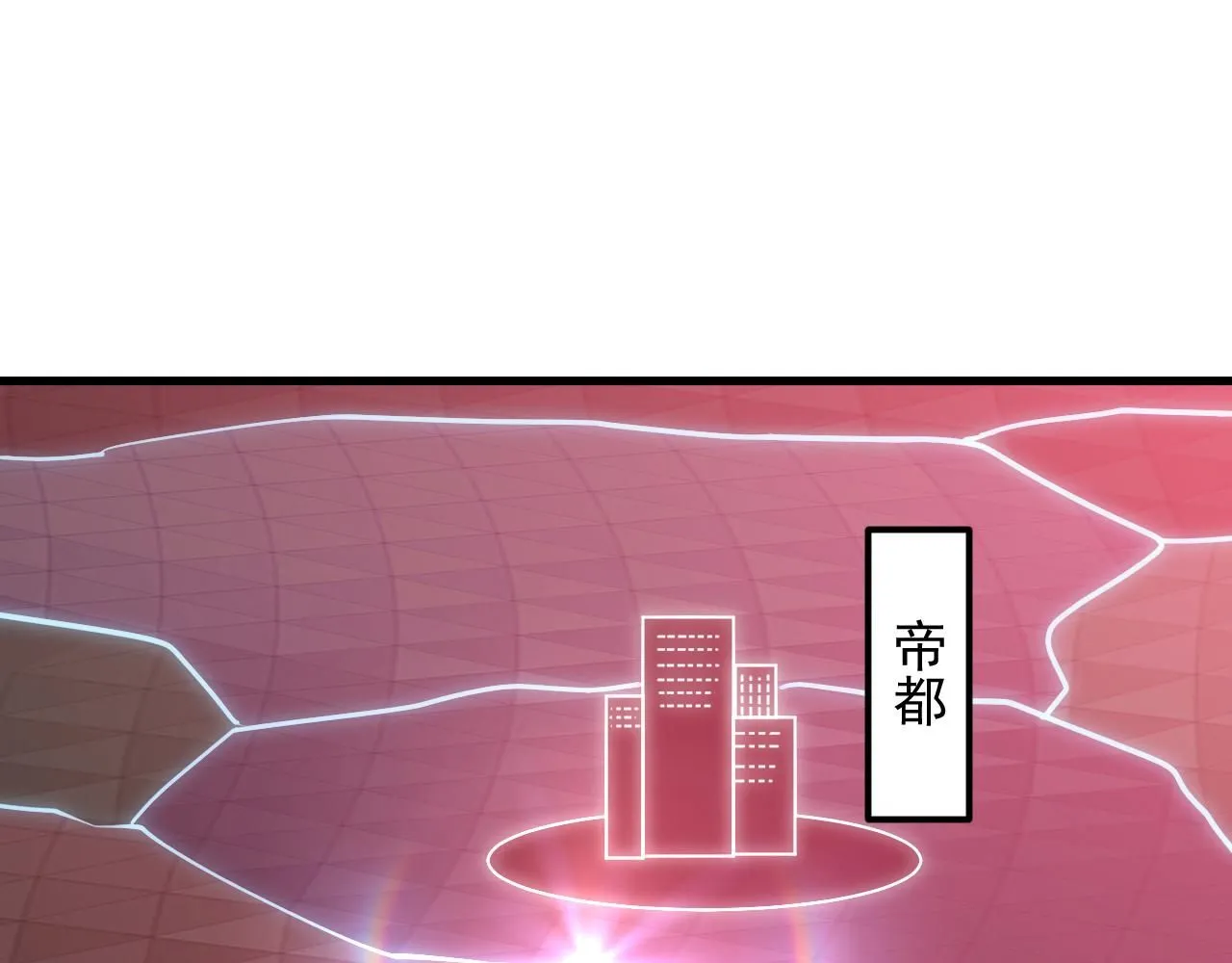 197 战神殿 第116页
