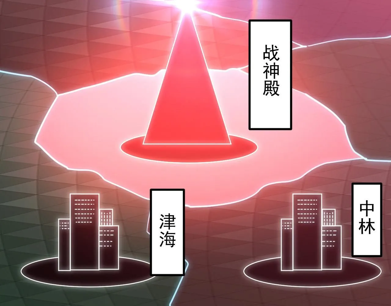197 战神殿 第117页