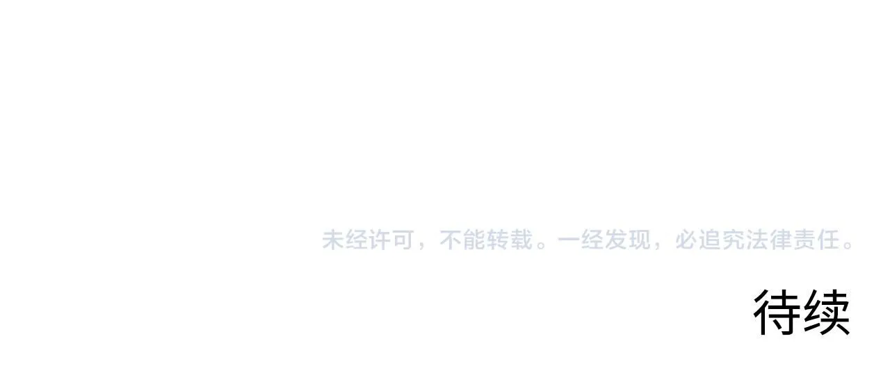 197 战神殿 第127页
