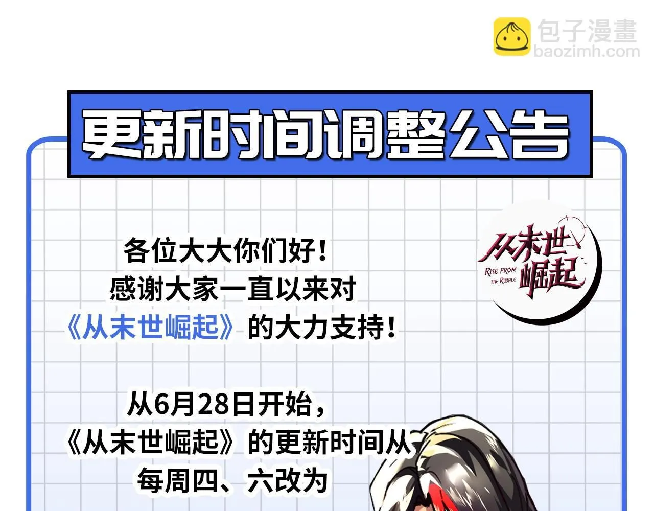 197 战神殿 第131页