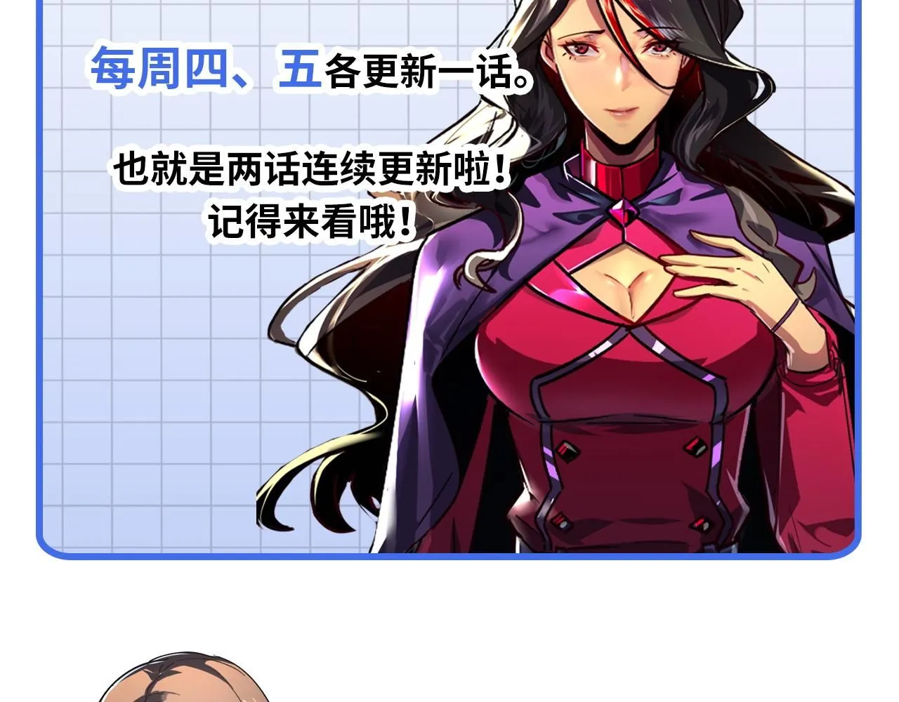 197 战神殿 第132页