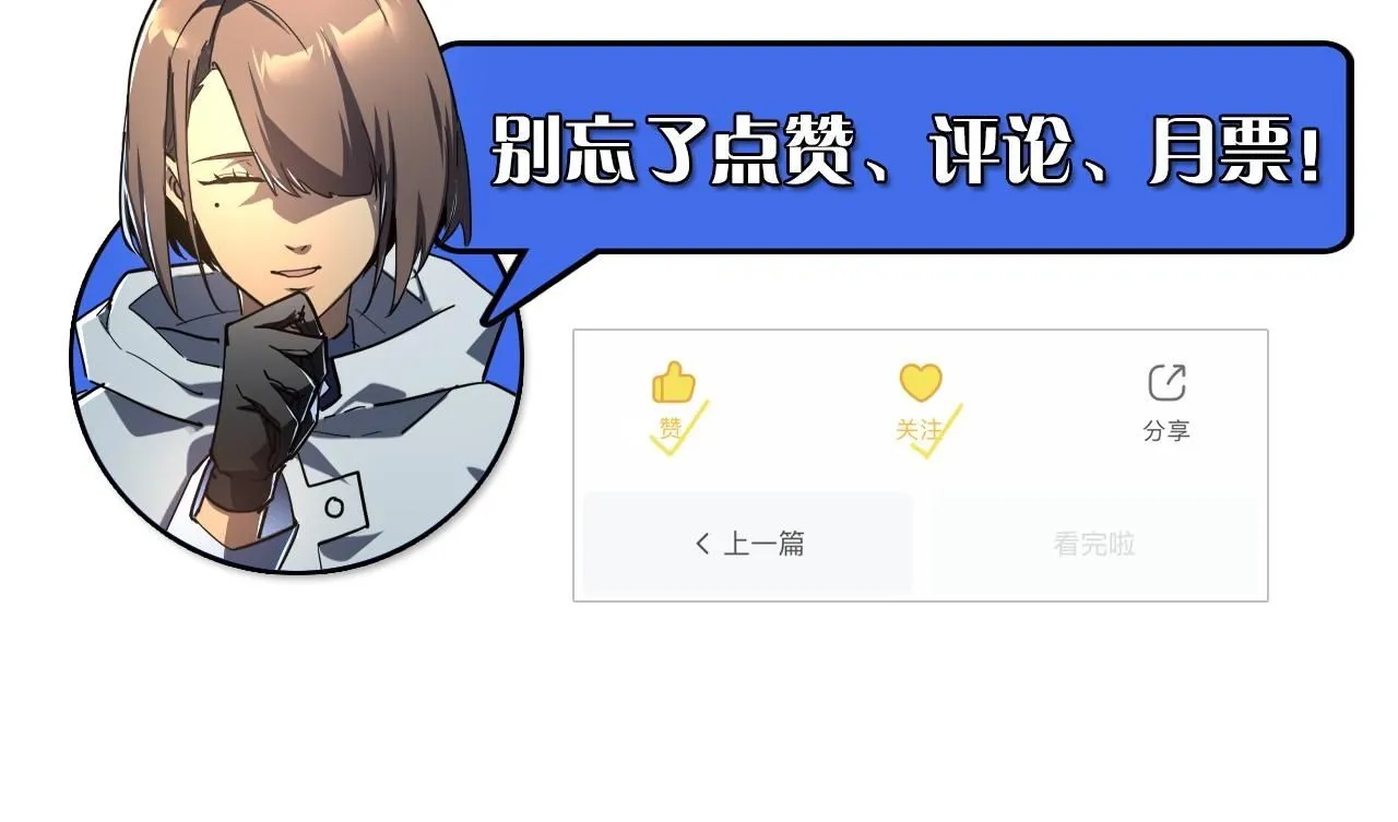 197 战神殿 第133页