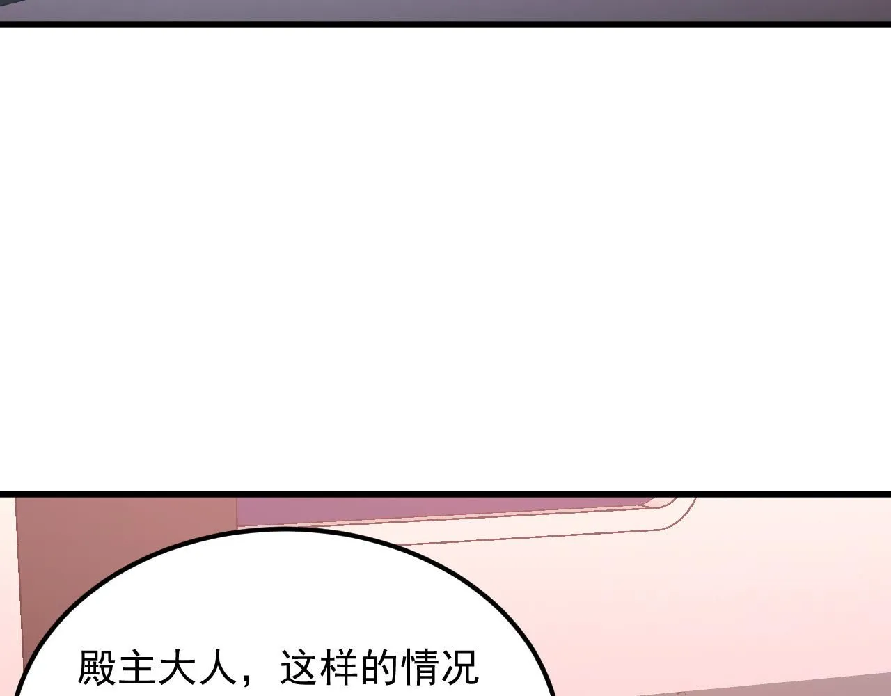 199 特殊的战神考核 第7页