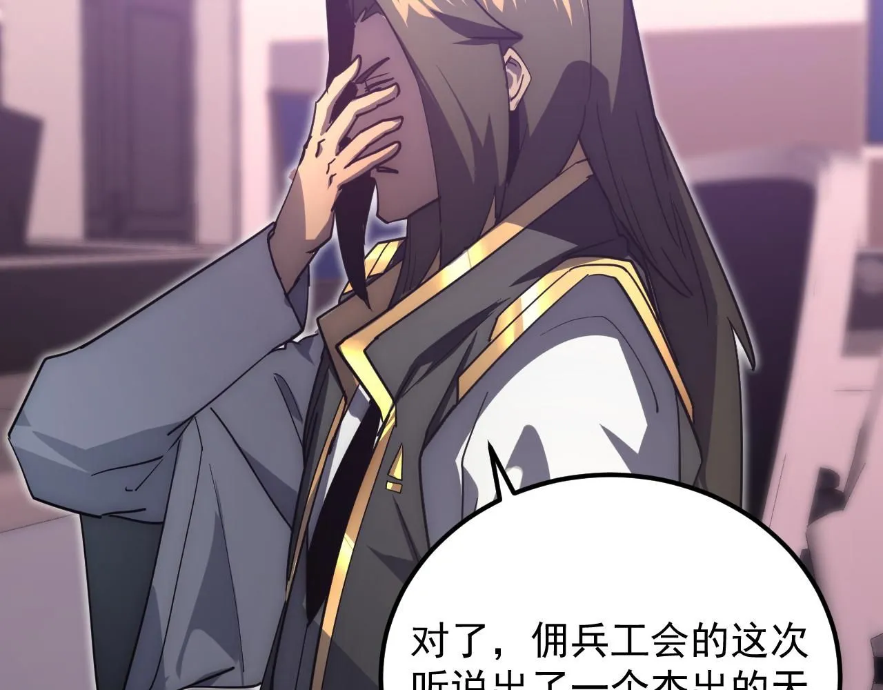 199 特殊的战神考核 第11页