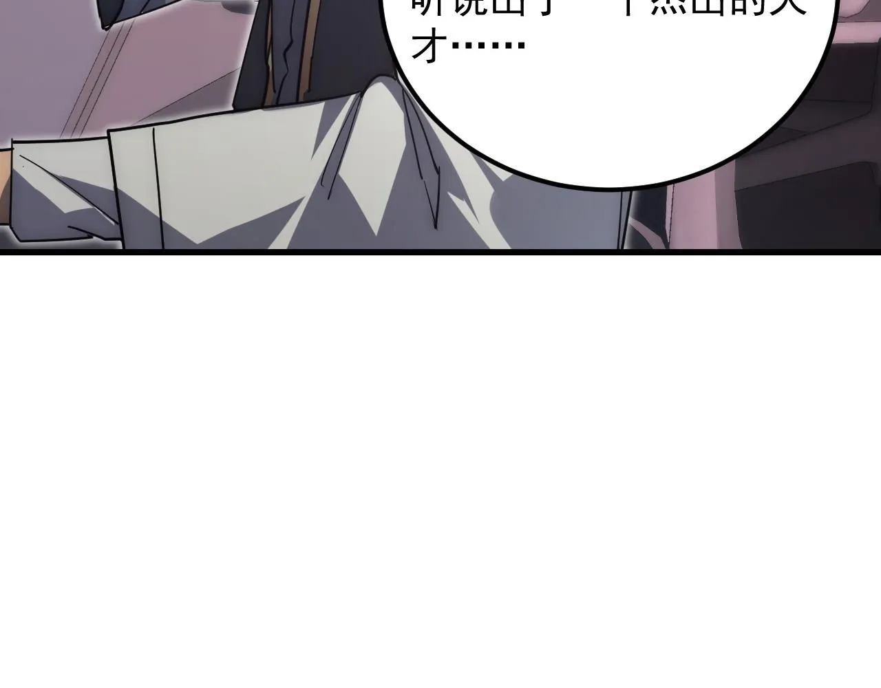 199 特殊的战神考核 第12页