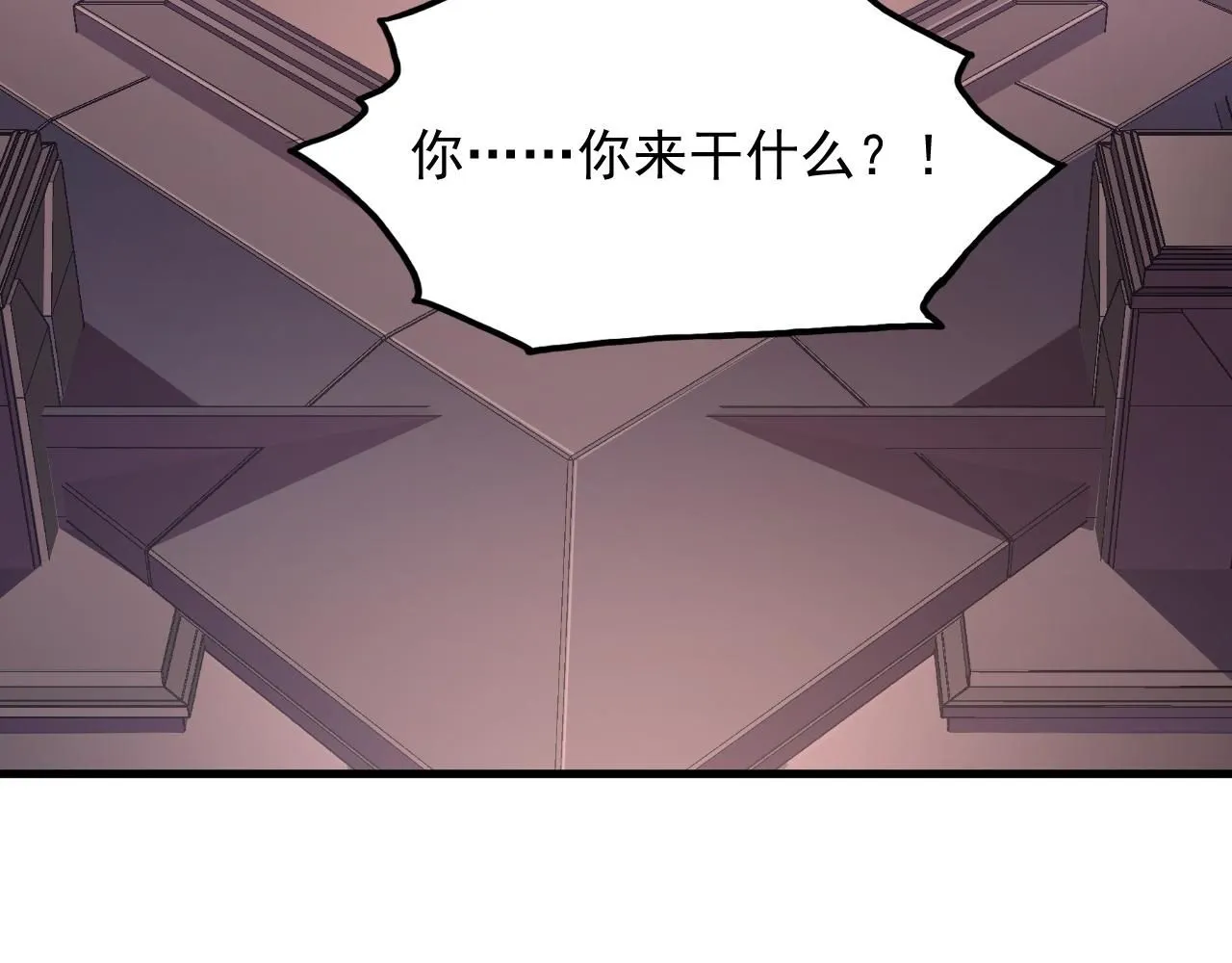 199 特殊的战神考核 第20页