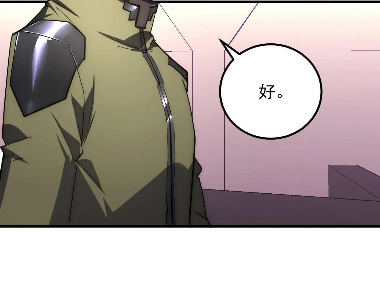 199 特殊的战神考核 第62页