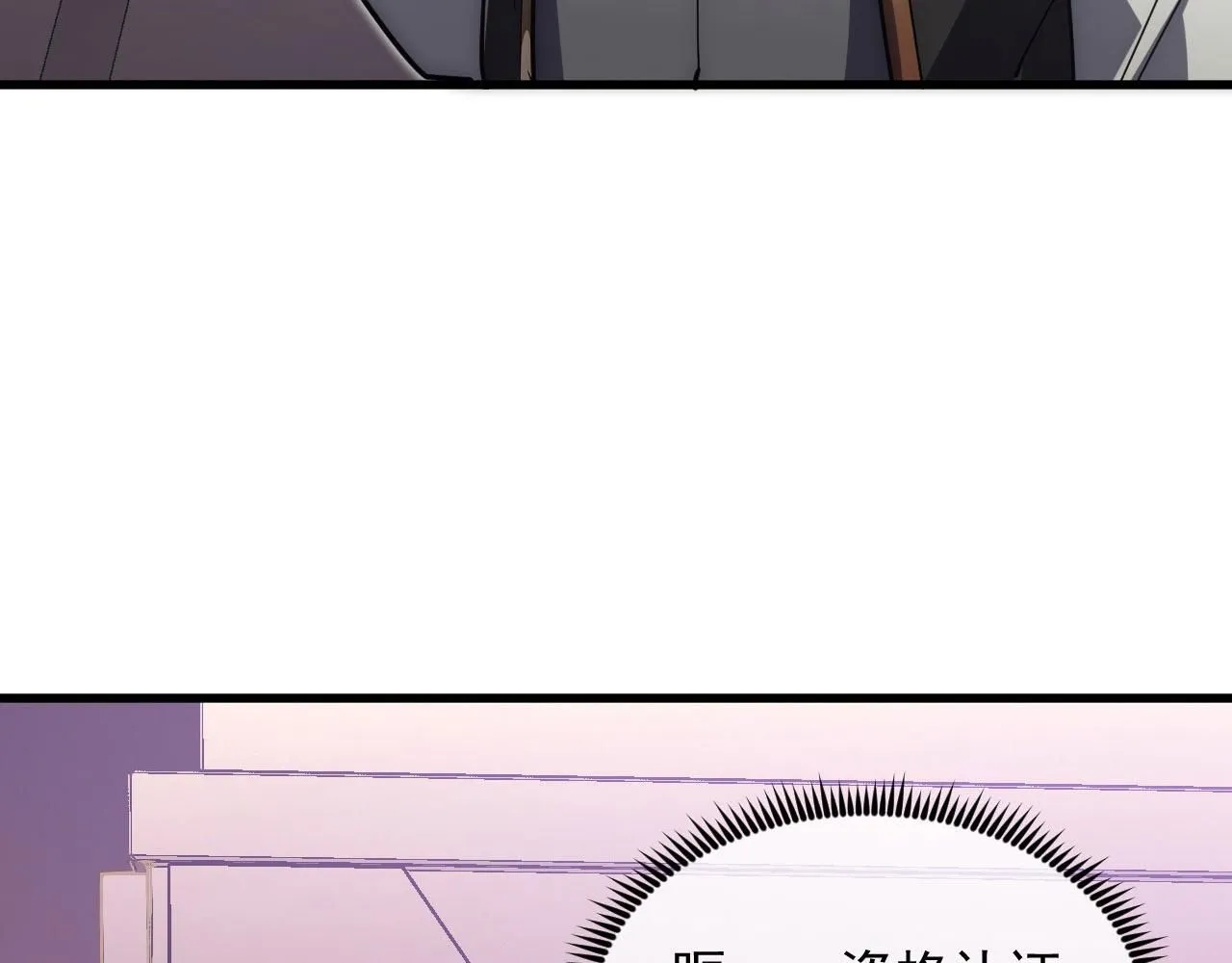199 特殊的战神考核 第79页