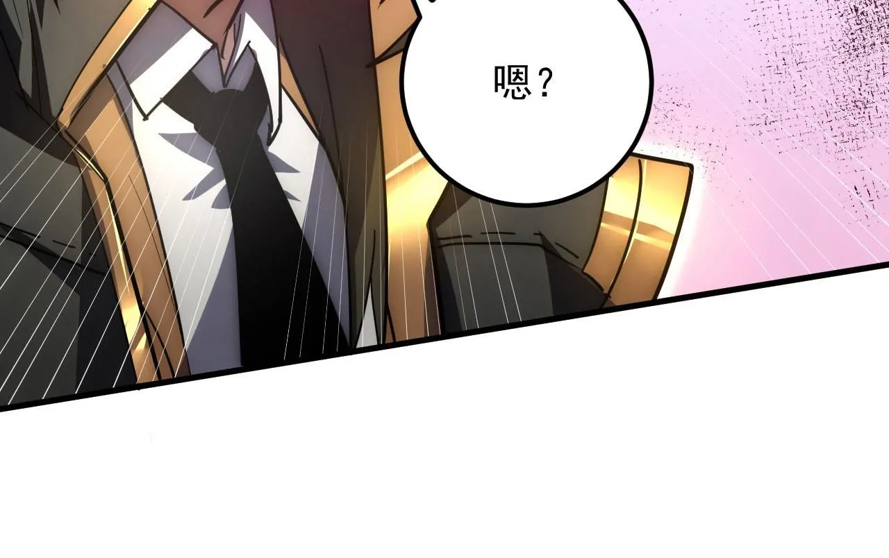 199 特殊的战神考核 第99页