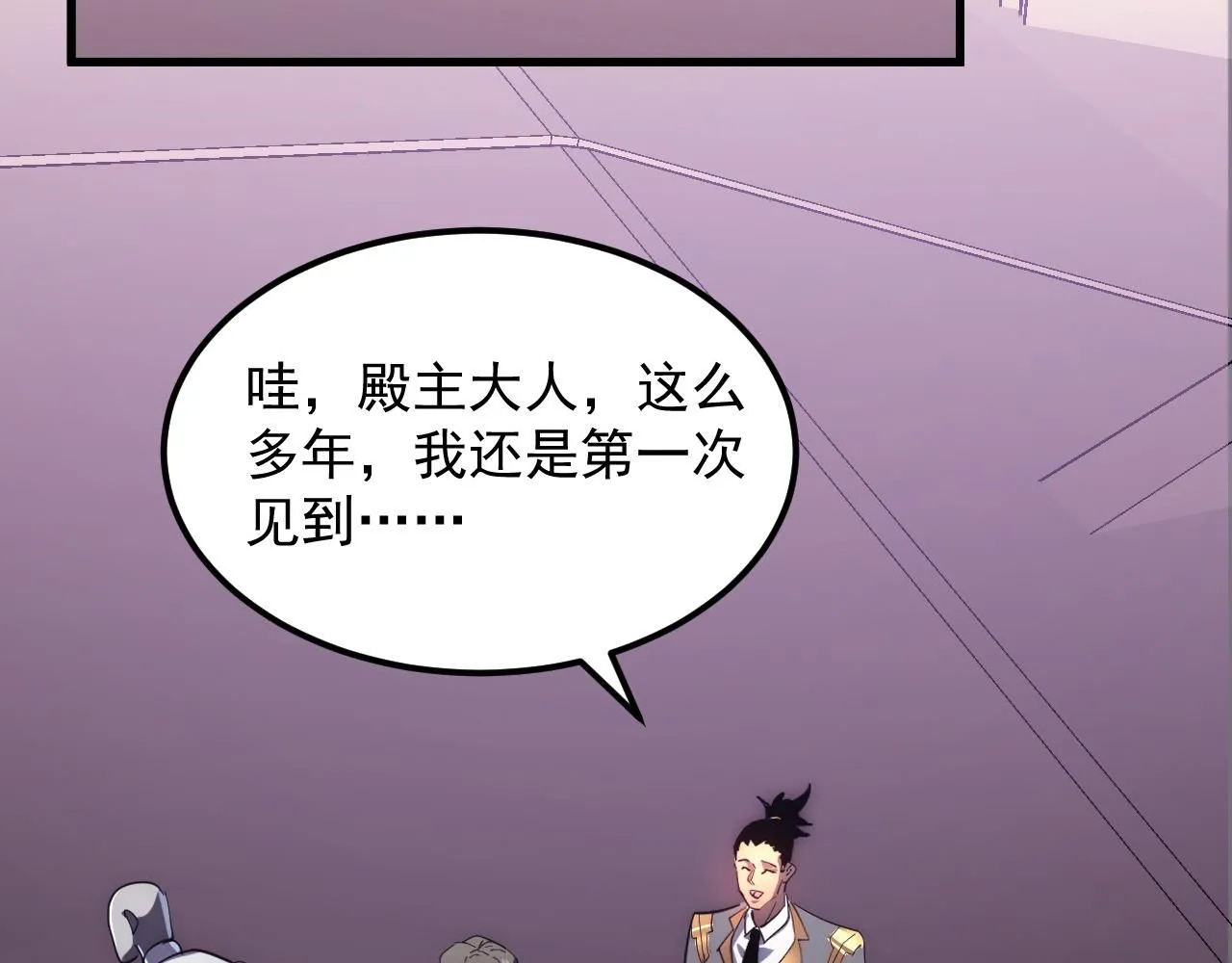 199 特殊的战神考核 第112页