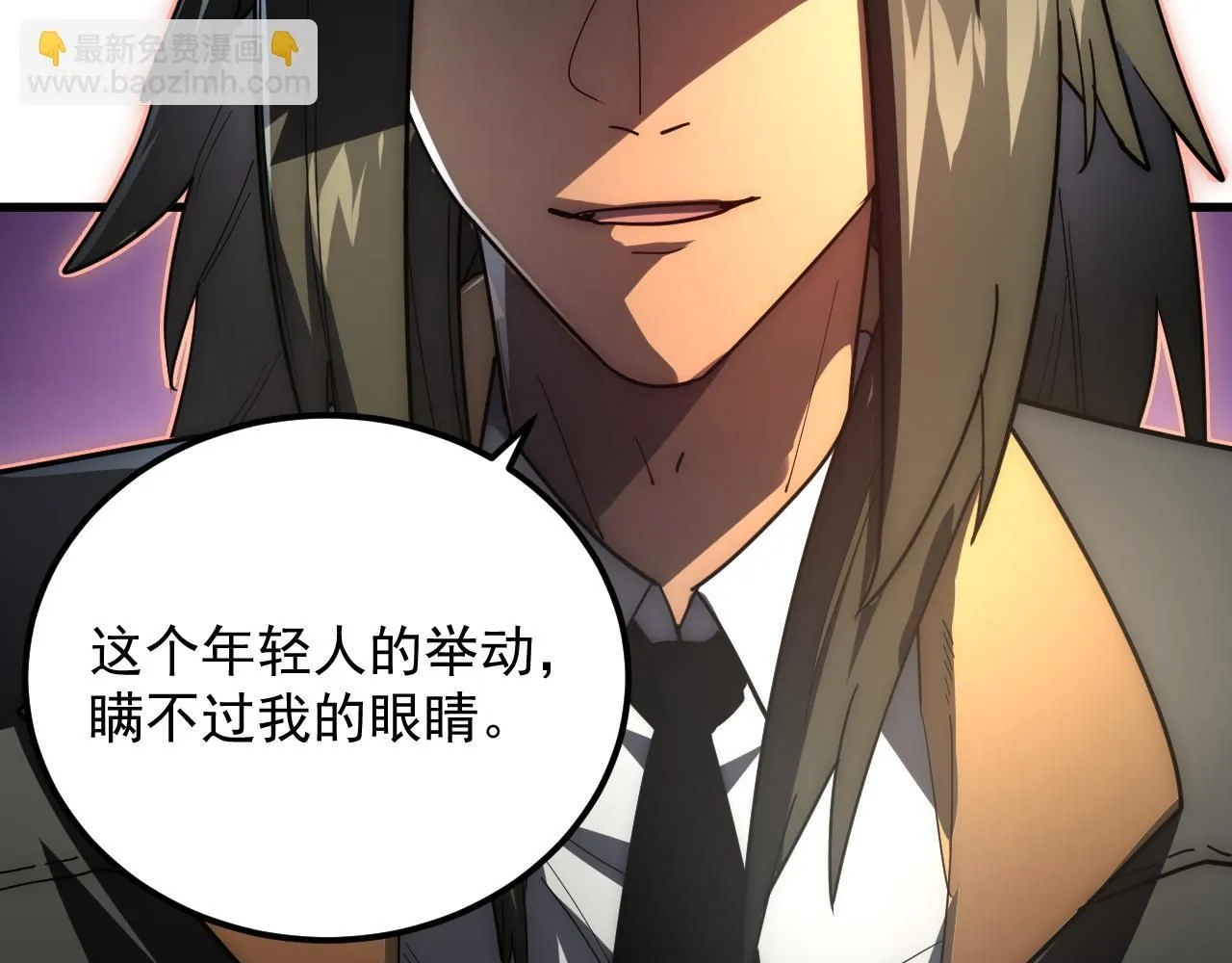 199 特殊的战神考核 第118页