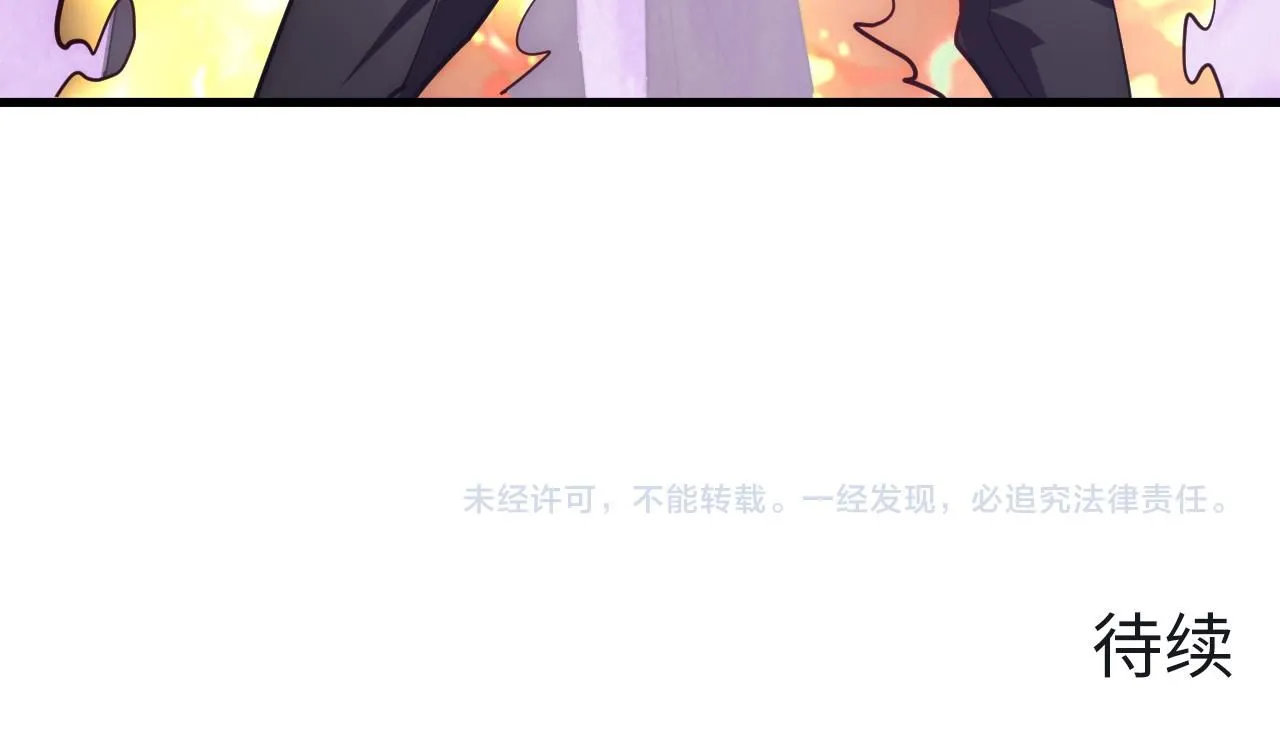199 特殊的战神考核 第122页