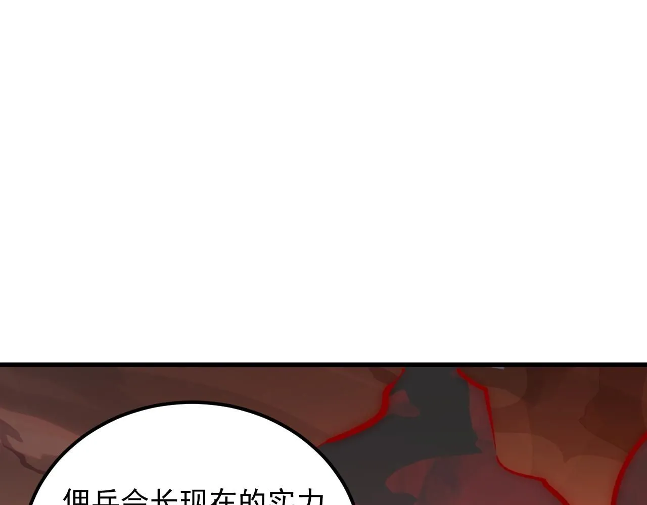 196 最终对决！ 第16页