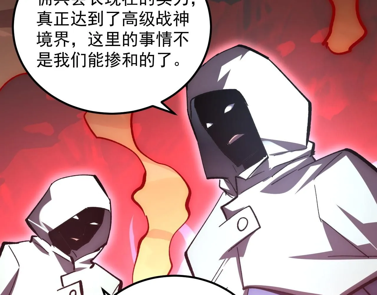 196 最终对决！ 第17页