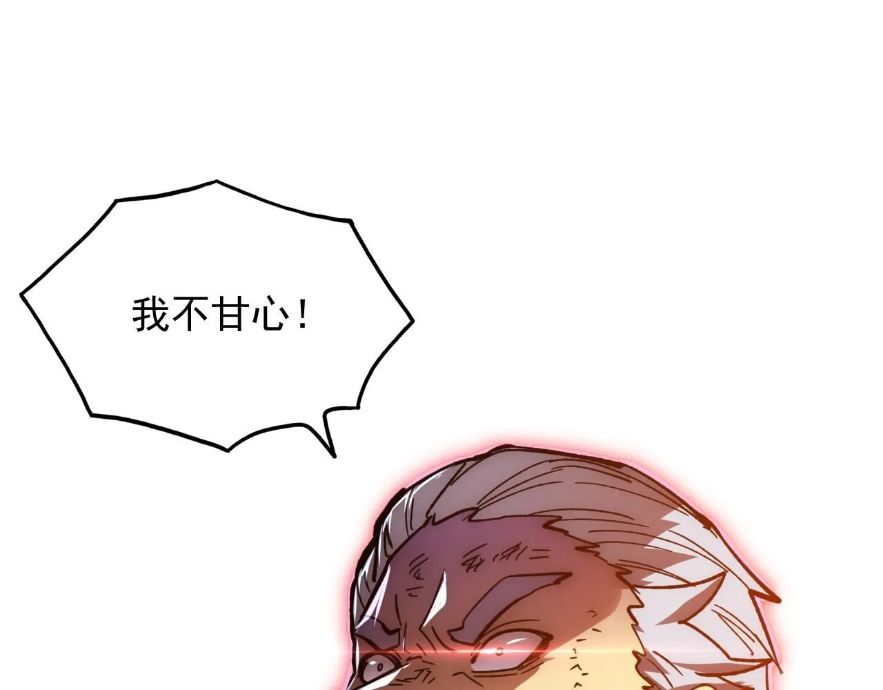 196 最终对决！ 第19页
