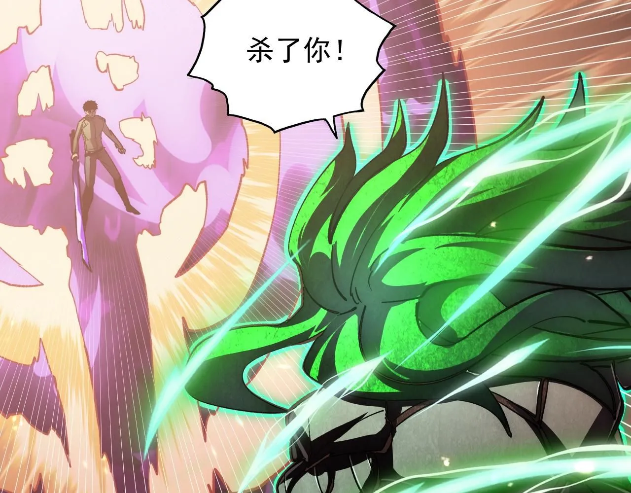 196 最终对决！ 第38页