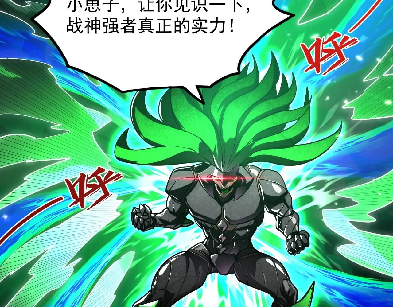 196 最终对决！ 第53页