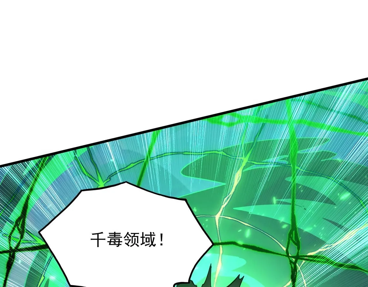 196 最终对决！ 第55页