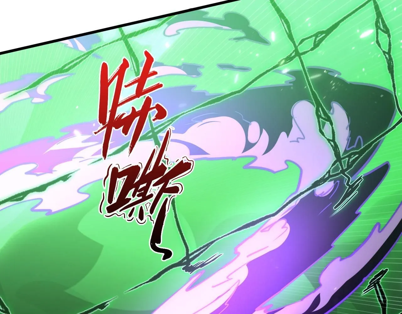 196 最终对决！ 第61页