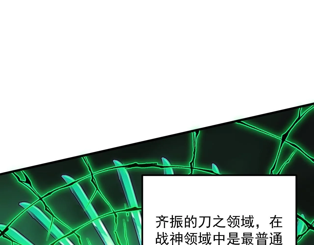 196 最终对决！ 第70页