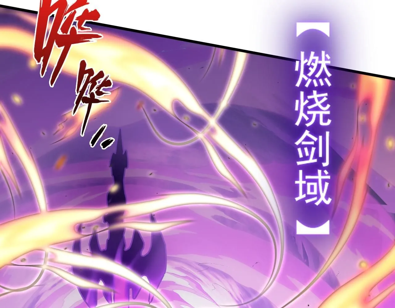 196 最终对决！ 第74页