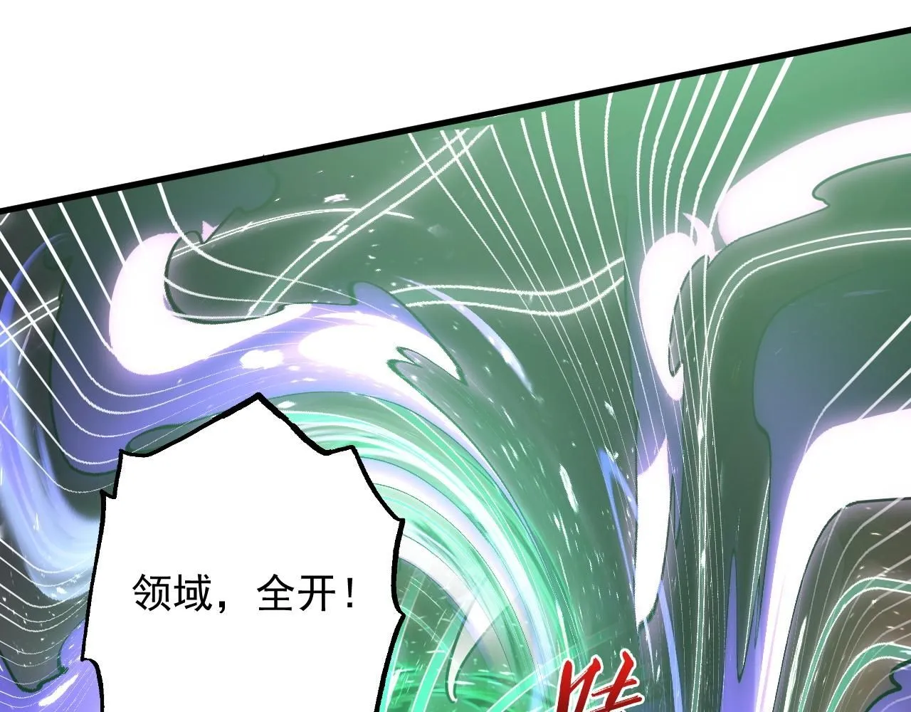 196 最终对决！ 第92页