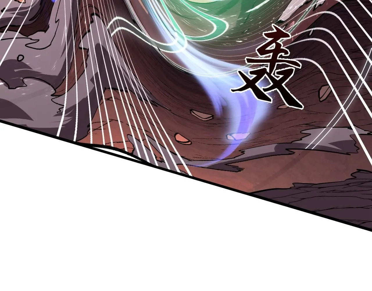 196 最终对决！ 第94页