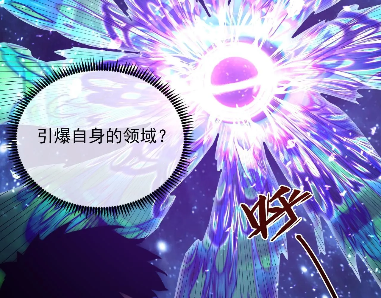 196 最终对决！ 第99页