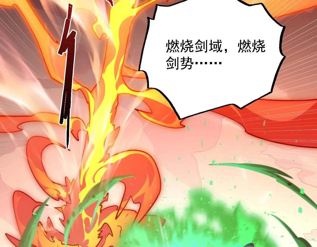 196 最终对决！ 第104页
